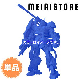【レアカラー単品】バンダイ ガンダムアーティファクト第5弾 1, ザクキャノン レアカラー 1個 ( 機動戦士ガンダム ガンダム アーティファクト 第5弾 フィギュア 食玩 お菓子 おかし グッズ コレクション ラインナップ 種類 一覧 レア キャラ キャラクター モビルスーツ )
