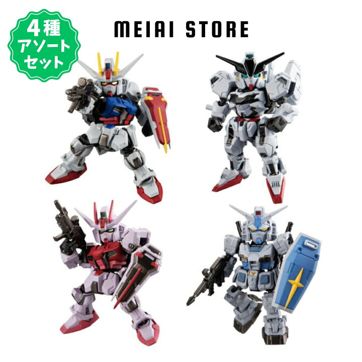 特別送料無料！ 機動戦士ガンダム Vol.1〜3セット