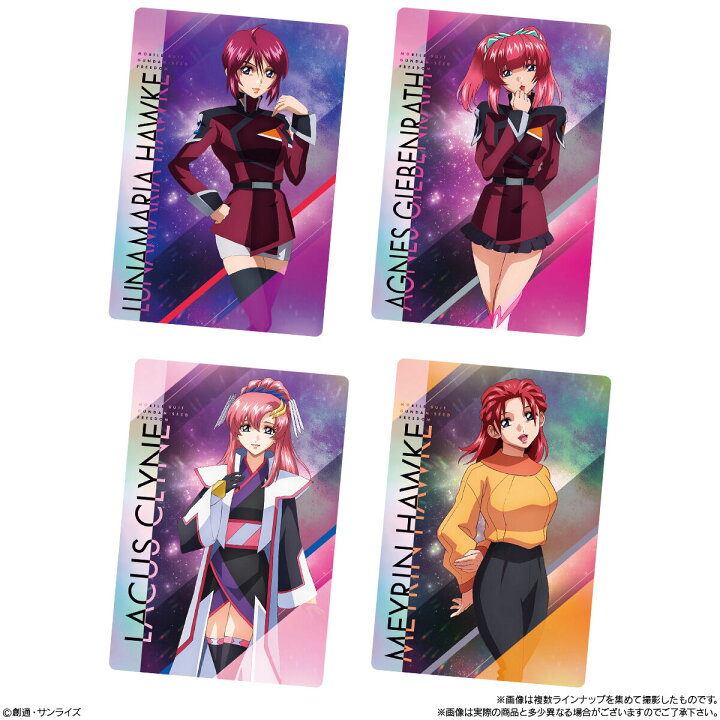 楽天市場】【10個バラ売り】機動戦士 ガンダム SEED FREEDOM 