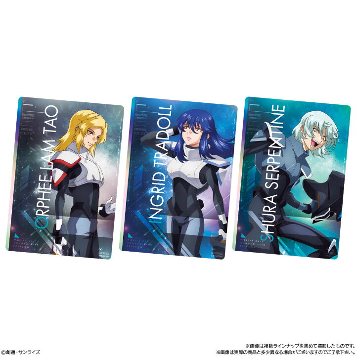 楽天市場】【10個バラ売り】機動戦士 ガンダム SEED FREEDOM 