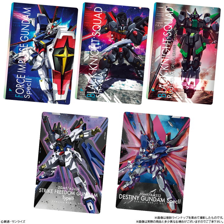 楽天市場】【20個入BOX】バンダイ 機動戦士 ガンダム SEED FREEDOM 