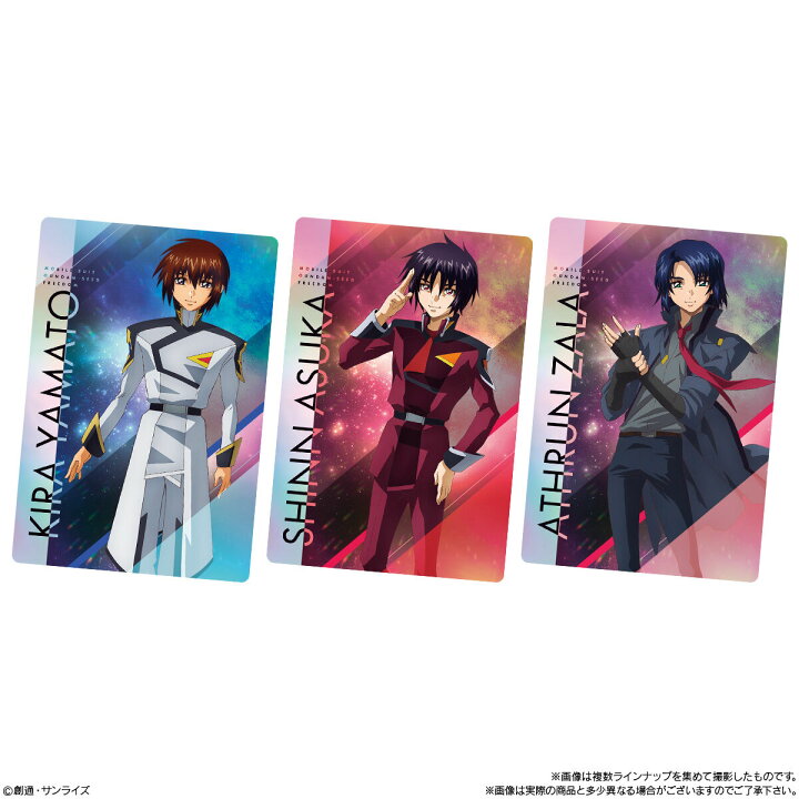 楽天市場】【10個バラ売り】機動戦士 ガンダム SEED FREEDOM 