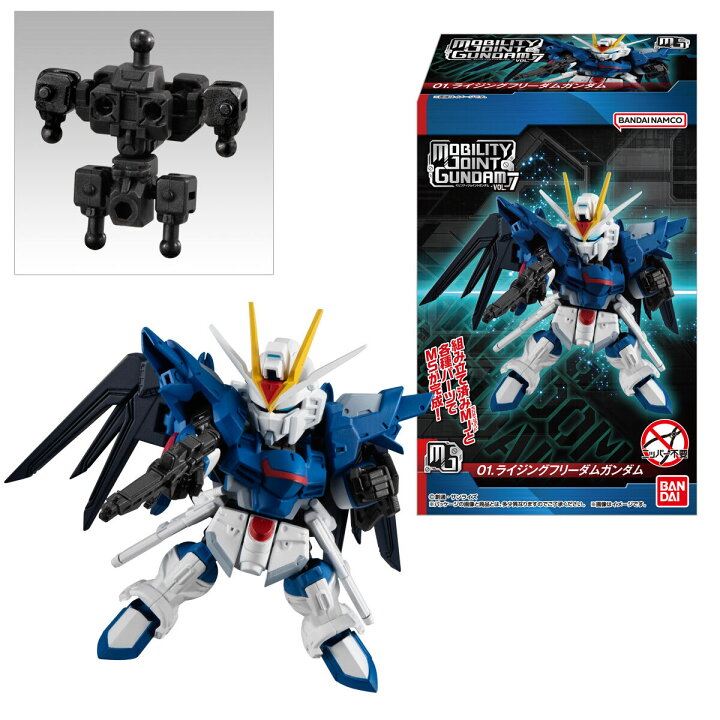 楽天市場】【コンプセット】バンダイ MOBILITYJOINT GUNDAM VoL7 全7種 