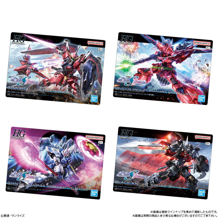 楽天市場】【10個バラ売り】バンダイ GUNDAMガンプラパッケージ  