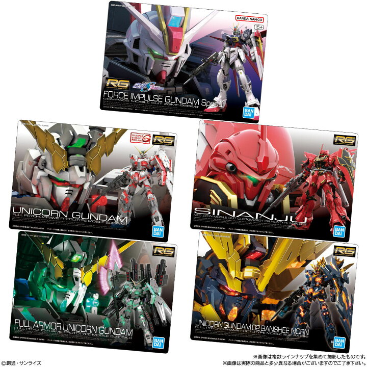 楽天市場】【10個バラ売り】バンダイ GUNDAMガンプラパッケージ  