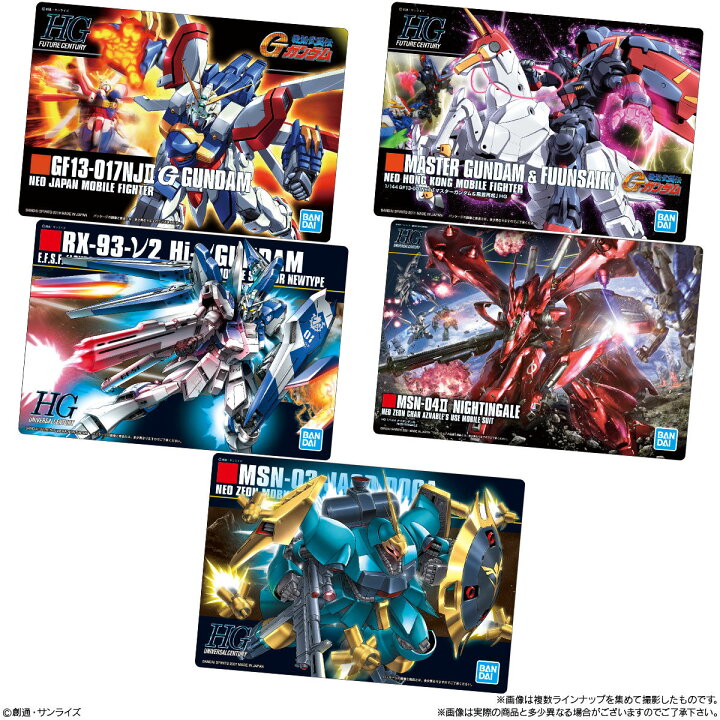 楽天市場】【BOX】バンダイ GUNDAMガンプラパッケージアートグミ 20個  