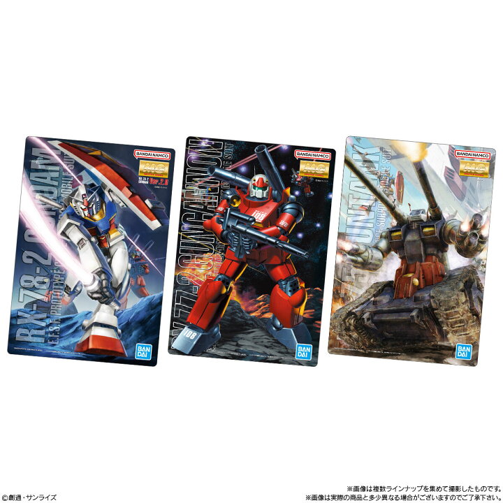 楽天市場】【10個バラ売り】バンダイ GUNDAMガンプラパッケージ  