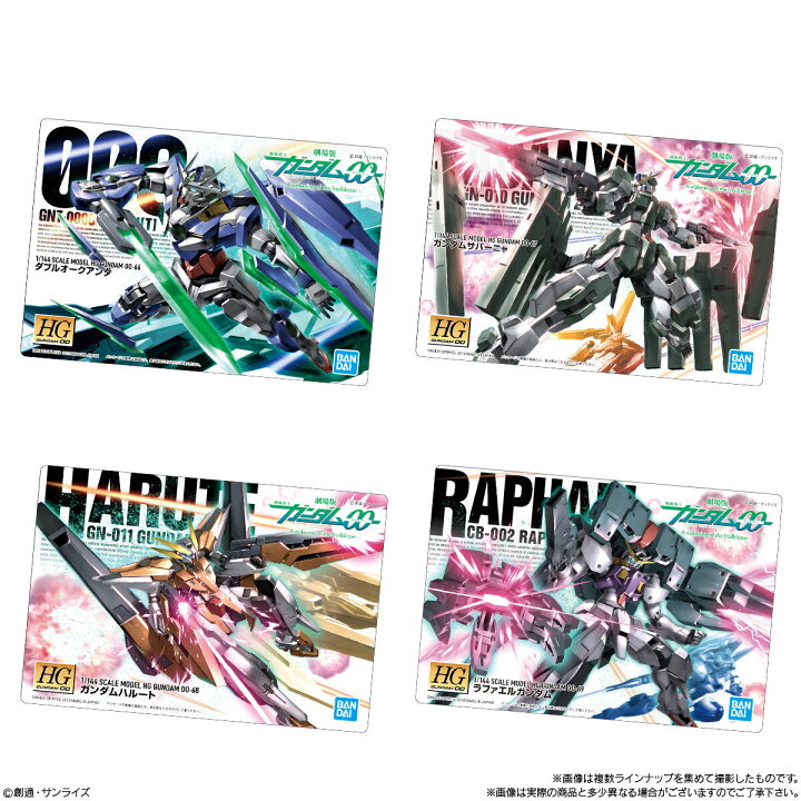 楽天市場】【10個バラ売り】バンダイ GUNDAMガンプラパッケージ  
