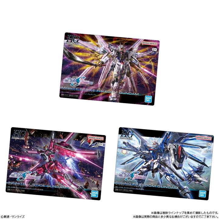 楽天市場】【10個バラ売り】バンダイ GUNDAMガンプラパッケージ  