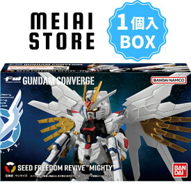 バンダイ FW GUNDAM CONVERGE SEED FREEDOM REVIVE ”MIGHTY” ( 機動戦士ガンダム ガンダム フィギュア 食玩 お菓子 おかし グッズ コレクション ストライクフリーダムガンダム 弐式 プラウドディフェンダー SEED FREEDOM コンバージ 彩色済み 組み立て )