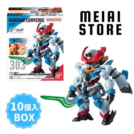【BOX】バンダイ FW GUNDAM CONVERGE ♯27 10個入 ( ガンダム 機動戦士ガンダム フィギュア コンバージ 27弾 ボックス 箱買い 箱売り 食玩 おかし お菓子 グッズ コレクション ラインナップ 種類 一覧 キャラ キャラクター モビルスーツ 模型 GQuuuuuuX SEED FREEDOM )