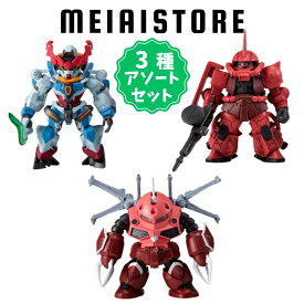 【3種アソートセット】バンダイ FW GUNDAM CONVERGE ♯27 1, GQuuuuuuX 2, ズゴック （SEED FREEDOM Ver.) 3, シャア専用高機動型ザク ( ガンダム コンバージ フィギュア 模型 おもちゃ 玩具 食玩 お菓子 おかし グッズ 種類 一覧 ラインナップ コレクション セット 販売 )