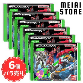 【6個バラ売り】バンダイ 機動戦士Gundam GQuuuuuuX グミ（ジークアクスグミ） 6個 ( 機動戦士 ガンダム ジークアクス フィギュア 模型 ばら売り まとめ買い 食玩 おかし お菓子 グッズ コレクション ラインナップ 種類 一覧 キャラ キャラクター 人気 レア 当たり MS )