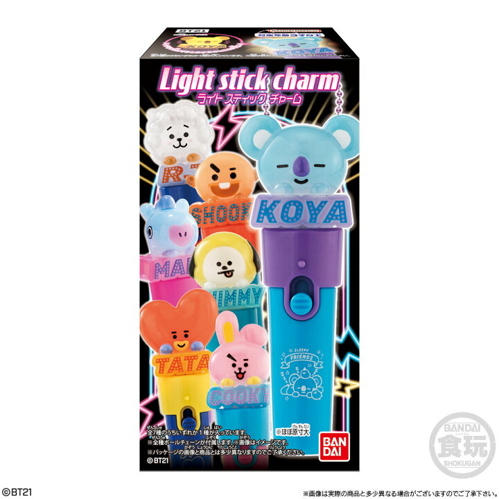 楽天市場】【10個入BOX】 BT21 Light Stick Charm 10個 ( LINE FRIENDS  