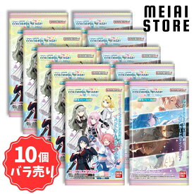 【10個バラ売り】バンダイ プロジェクトセカイ カラフルステージ！ feat. 初音ミク ウエハース11 10個 ( プロセカ 初音 ミク カード トレカ ウエハース ばら売り まとめ買い 食玩 おかし お菓子 グッズ コレクション ラインナップ 種類 一覧 キャラ キャラクター 人気 販売 )