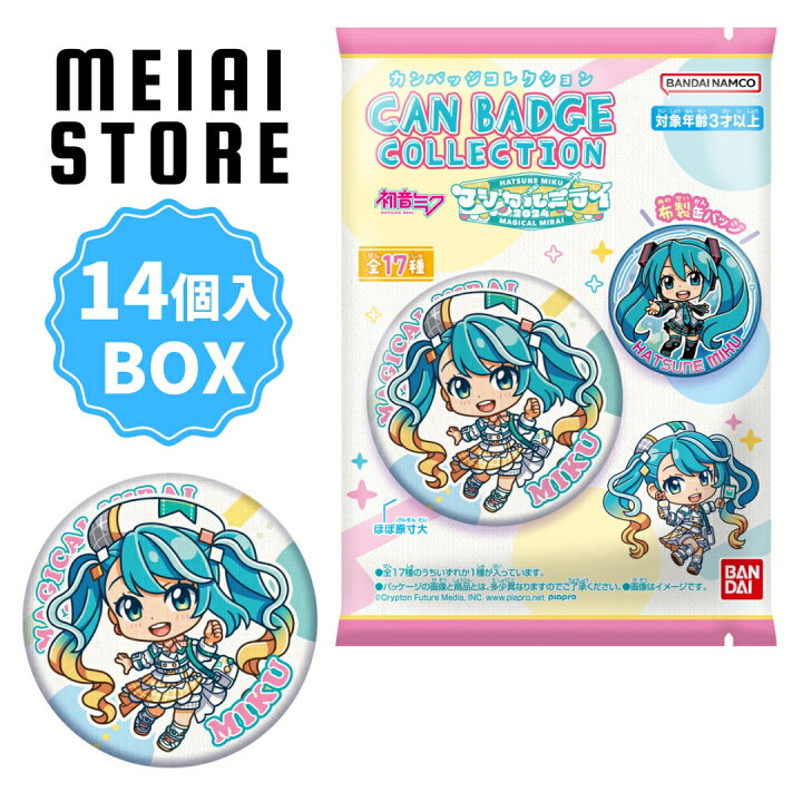 楽天市場】【BOX】バンダイ CAN BADGE COLLECTION 初音ミク「マジカル 