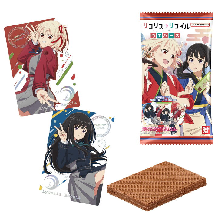 楽天市場】【20個入BOX】バンダイ リコリス・リコイル ウエハース 20個 