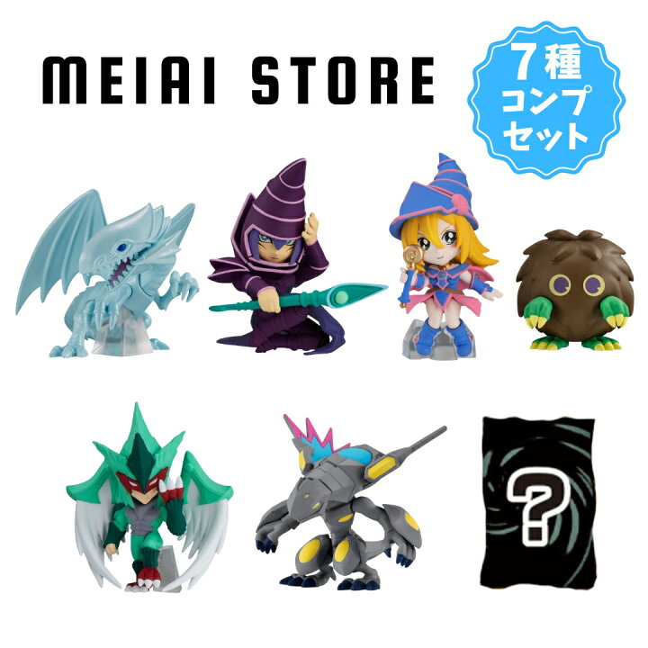 楽天市場】【7種コンプセット】バンダイ アニメ 遊戯王 コレクション 