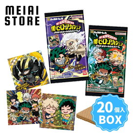 【BOX】バンダイ にふぉるめーしょん 僕のヒーローアカデミア ウルトラシールウエハース vol.05 20個入 ( ヒロアカ シール ステッカー ウエハース ボックス 箱買い 箱売り おかし お菓子 グッズ コレクション ラインナップ 種類 一覧 キャラ キャラクター シークレット )