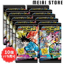 楽天市場】ドラゴンボール ウエハース シールの通販