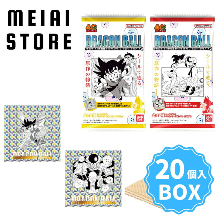 楽天市場】【BOX】バンダイ ドラゴンボール40周年記念 オリジナル 