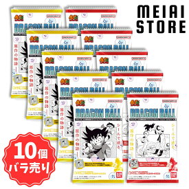 【10個バラ売り】バンダイ ドラゴンボール40周年記念 オリジナルイラストレーション シールウエハース2 10個 ( ドラゴンボール 40周年 40th イラスト シール ウエハース ばら売り まとめ買い 食玩 おかし お菓子 グッズ コレクション ラインナップ 種類 一覧 キャラ 人気 )