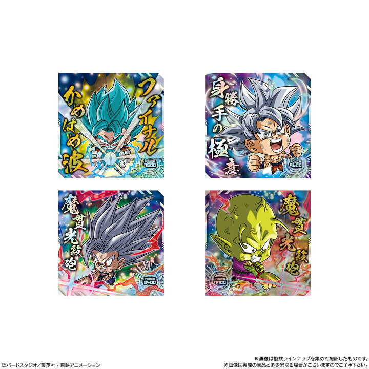 楽天市場】【20個入BOX】バンダイ ドラゴンボール 超戦士シール 
