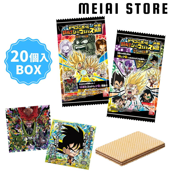 楽天市場】【20個入BOX】バンダイ ドラゴンボール 超戦士シール 
