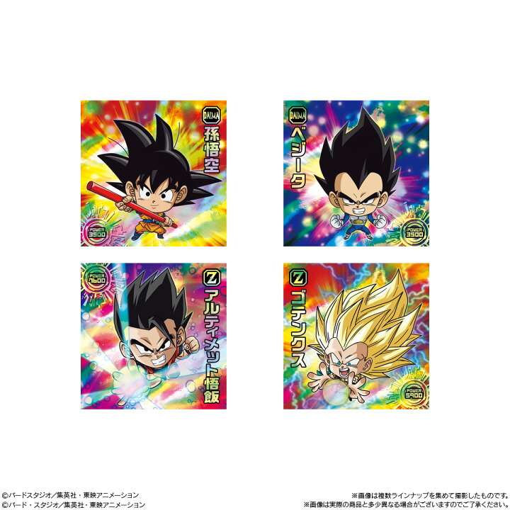 楽天市場】【BOX】バンダイ ドラゴンボール 超戦士シールウエハース超 