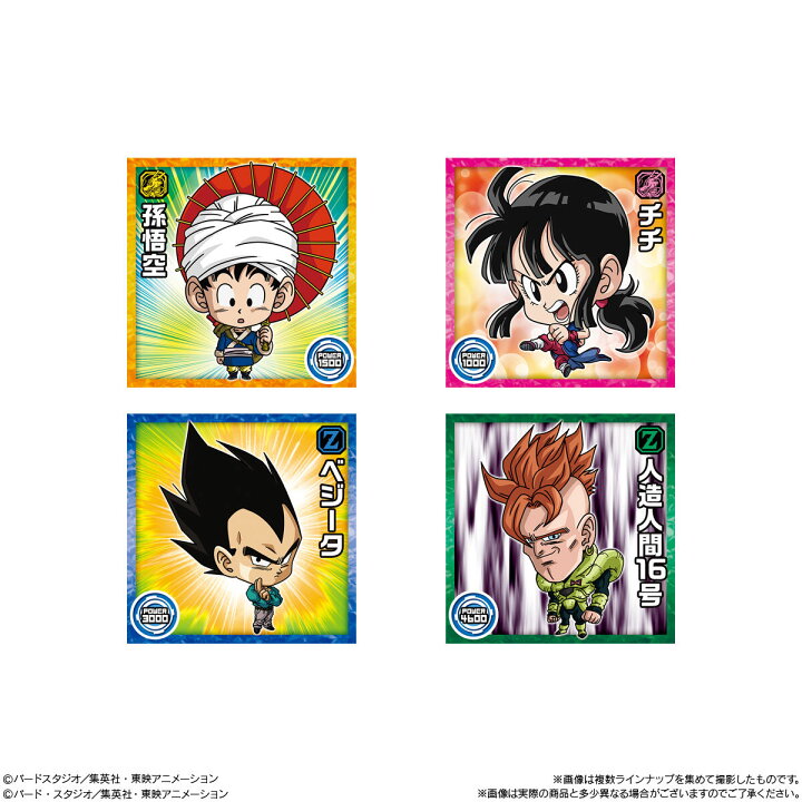 楽天市場】【10個バラ売り】バンダイ ドラゴンボール 超戦士シール 