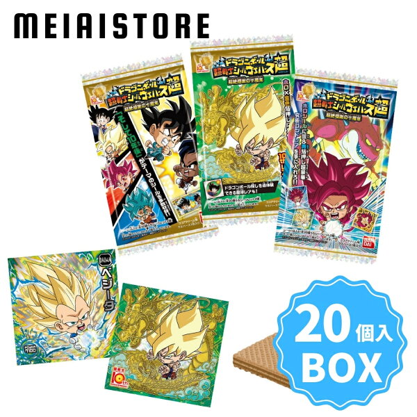 【BOX】バンダイ ドラゴンボール 超戦士シールウエハース超 超絶感謝の十周年 20個入 ( 超戦士 シール ステッカー ウエハース 超 十周年 ボックス 箱買い 箱売り 食玩 おかし お菓子 グッズ コレクション ラインナップ 種類 一覧 キャラ キャラクター シークレット レア )