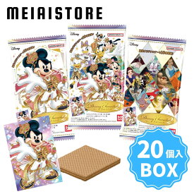 【BOX】バンダイ Disney Characters ウエハース2 20個入 ( ディズニー カード トレカ ウエハース ボックス 箱買い 箱売り 食玩 おかし お菓子 グッズ コレクション ラインナップ 種類 一覧 キャラ キャラクター 人気 プリンセス ミッキー ヴィランズ イラスト 販売 予約 )