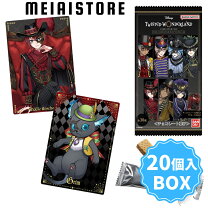 楽天市場】ツイステ boxの通販