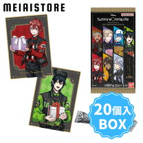 楽天市場】ツイステ ウエハース box（食玩・おまけ｜コレクション 