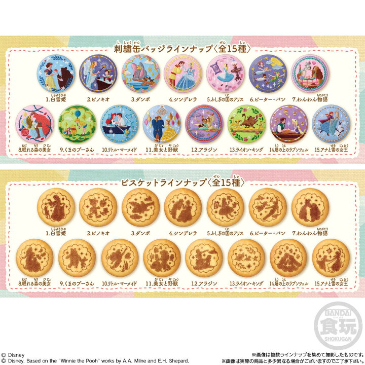 楽天市場】【6個バラ売り】バンダイ Disney Characters 刺繍缶バッジ  