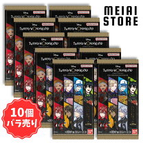 楽天市場】ツイステ ウエハース boxの通販