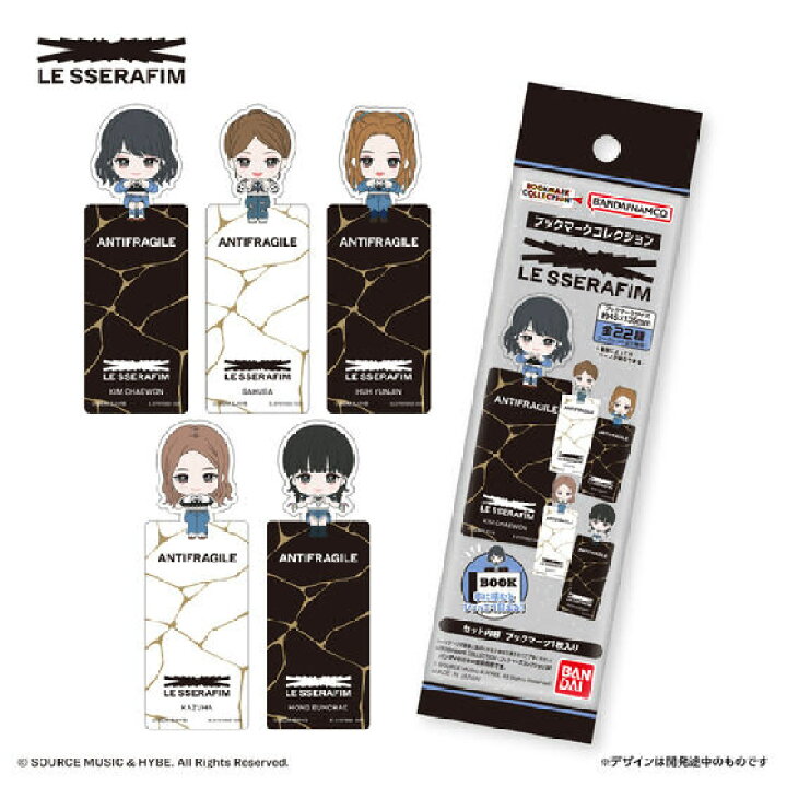 楽天市場】【14個バラ売り】ブックマークコレクション LE SSERAFIM 14 