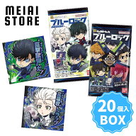 【BOX】バンダイ にふぉるめーしょん　ブルーロック　シールウエハース 20個入 ( シール ステッカー ウエ…