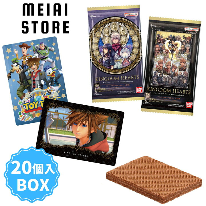 楽天市場】賞味期限2025年4月【BOX】 バンダイ キングダムハーツ  