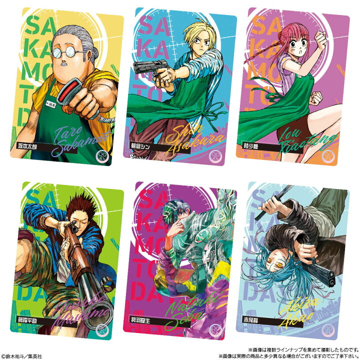 楽天市場】在庫品【BOX】バンダイ SAKAMOTO DAYSウエハース 20個入 