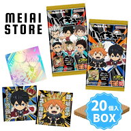 【BOX】バンダイ にふぉるめーしょん ハイキュー!! シールウエハースvol.2 20個入 ( ハイキュー シール …