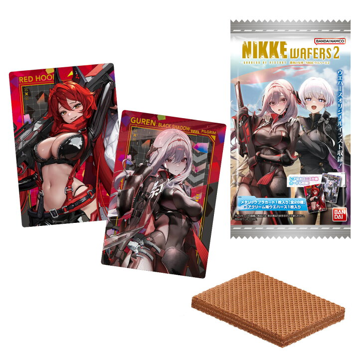 楽天市場】賞味期限2025年4月【BOX】バンダイ 勝利の女神:NIKKE 