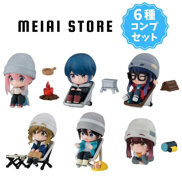 楽天市場】【コンプセット】バンダイ ゆるキャン△SEASON3 COLLECTION 