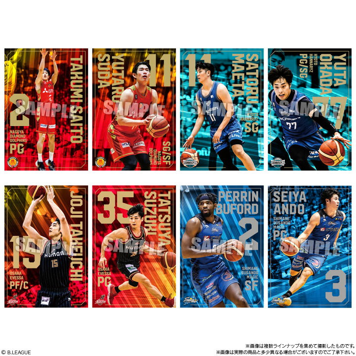 楽天市場】【 10個 バラ売り 】 バンダイ B.LEAGUE ツイン ウエハース  