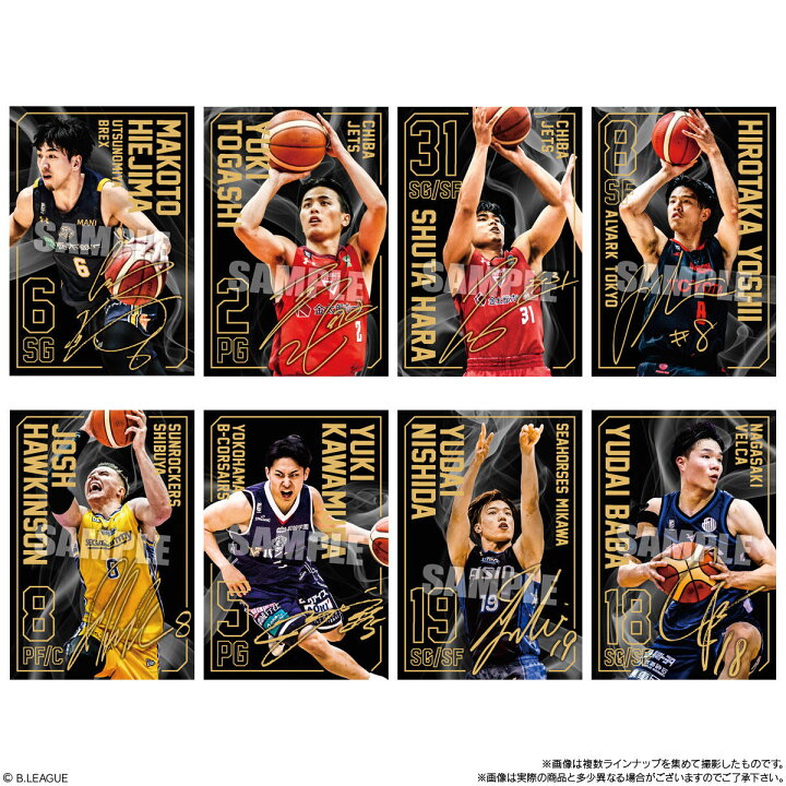 楽天市場】【 10個 バラ売り 】 バンダイ B.LEAGUE ツイン ウエハース  