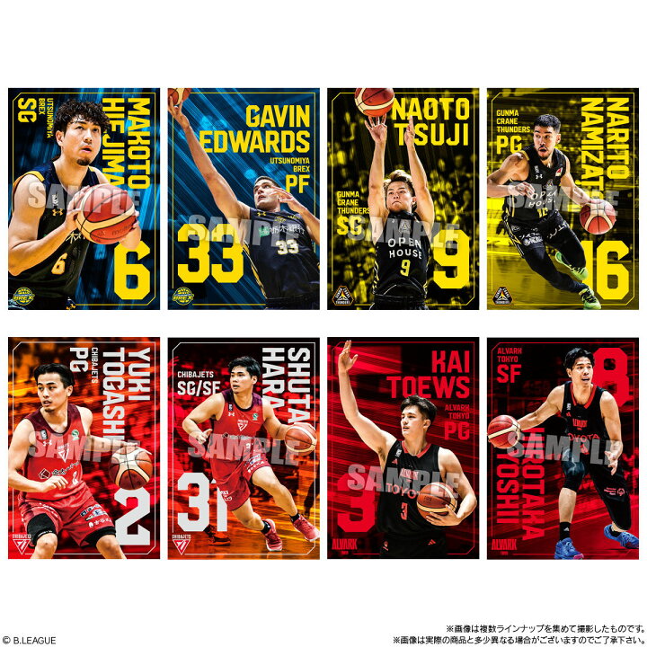 楽天市場】賞味期限2025年2月【 10個 バラ売り 】 バンダイ B.LEAGUE bリーグ カードバラ売り