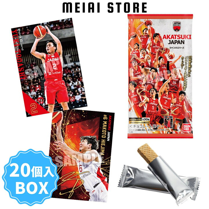 楽天市場】賞味期限2025年4月在庫品【BOX】バンダイ AKATSUKI JAPAN 