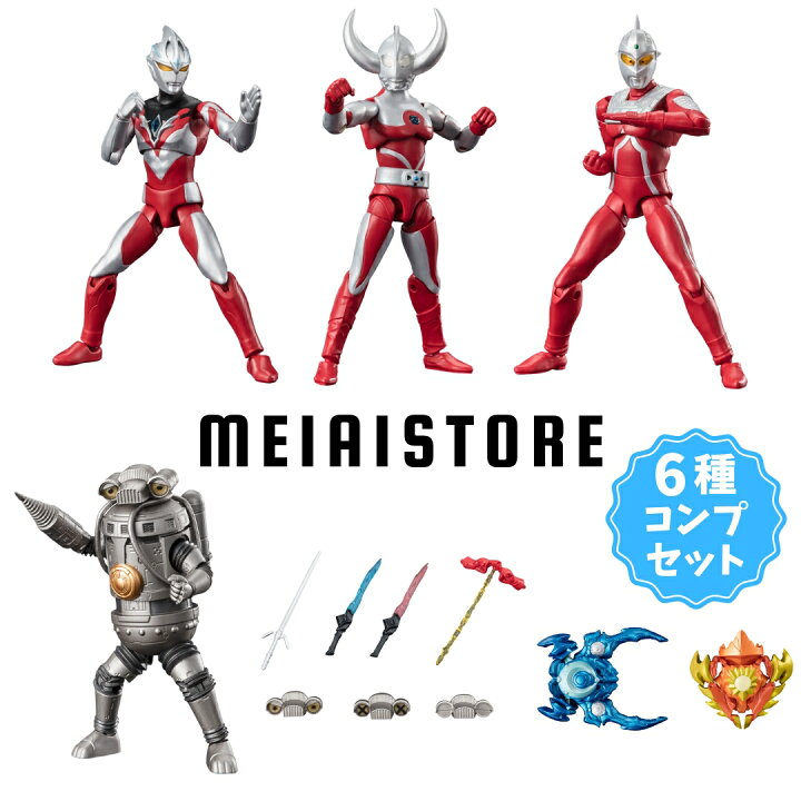 楽天市場】【全6種セット】バンダイ 超動αウルトラマン10 6種6個  