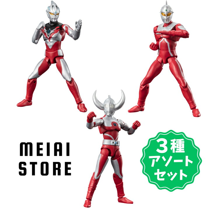 楽天市場】【3種アソートセット】バンダイ 超動αウルトラマン10 1 