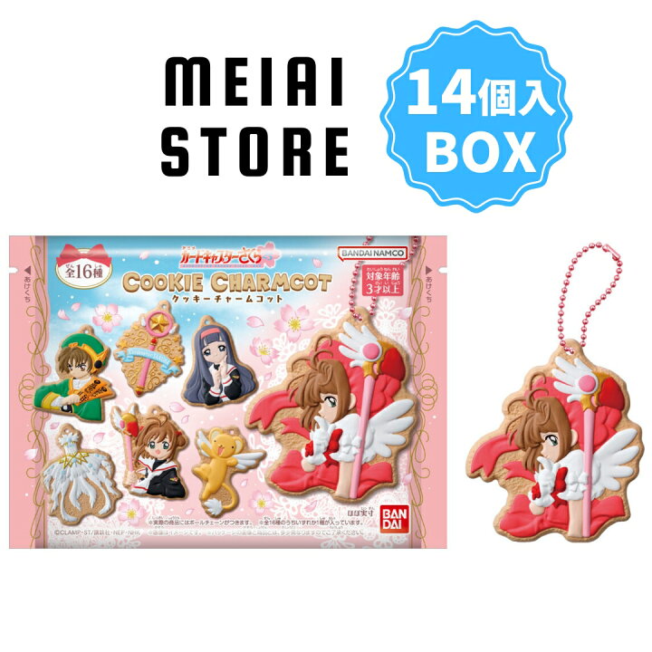 楽天市場】【BOX】バンダイ カードキャプターさくらCOOKIECHARMCOT 14 